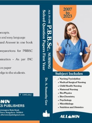 ALL IN ONE P.B.B.Sc. Nursing Solved Question Papers